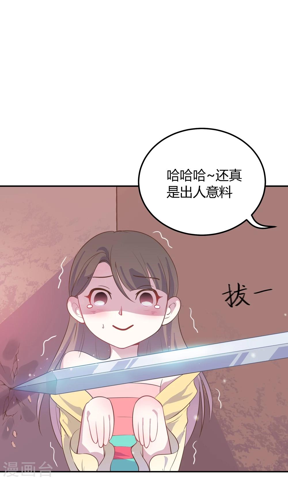 第4话 不要咬人家耳朵啊！12