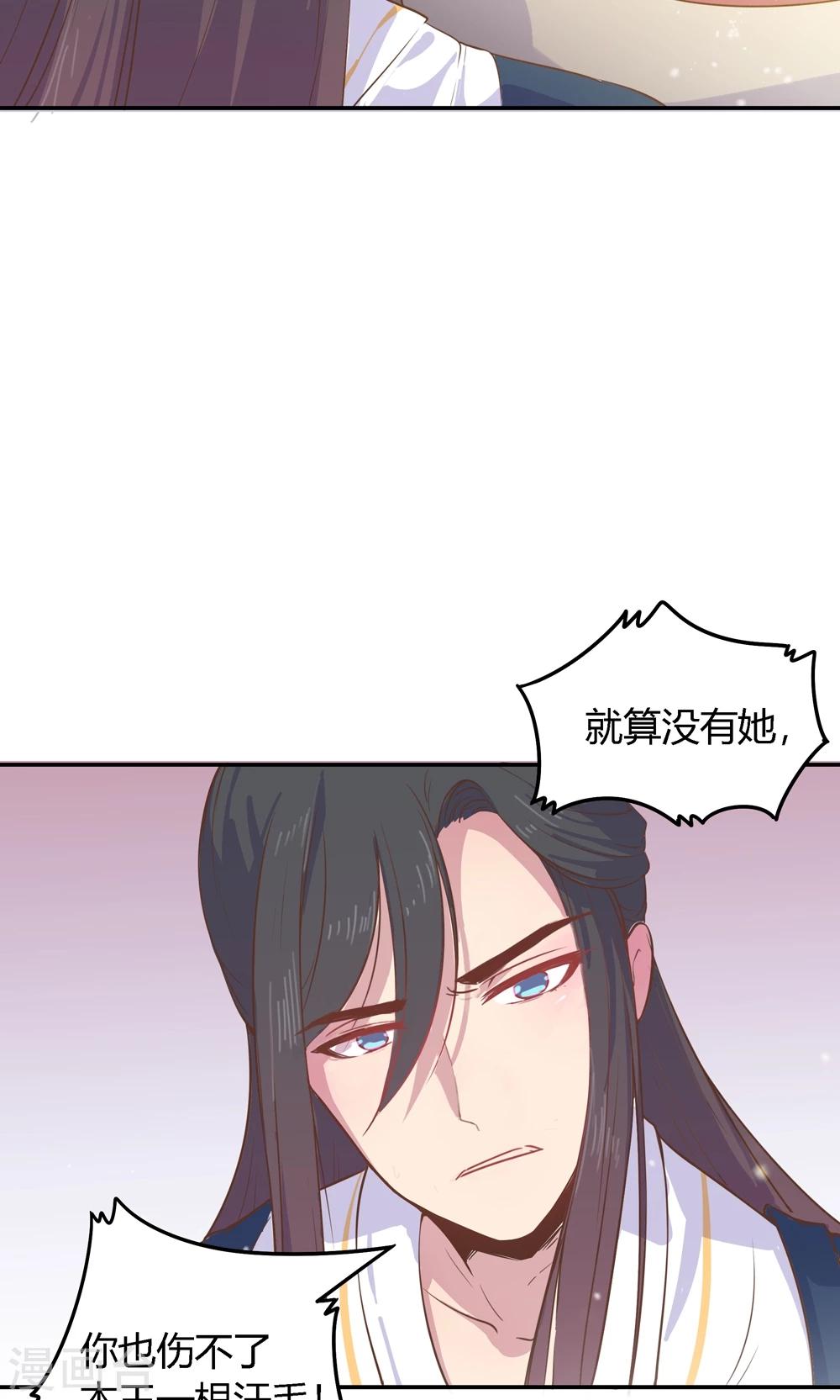 第4话 不要咬人家耳朵啊！14