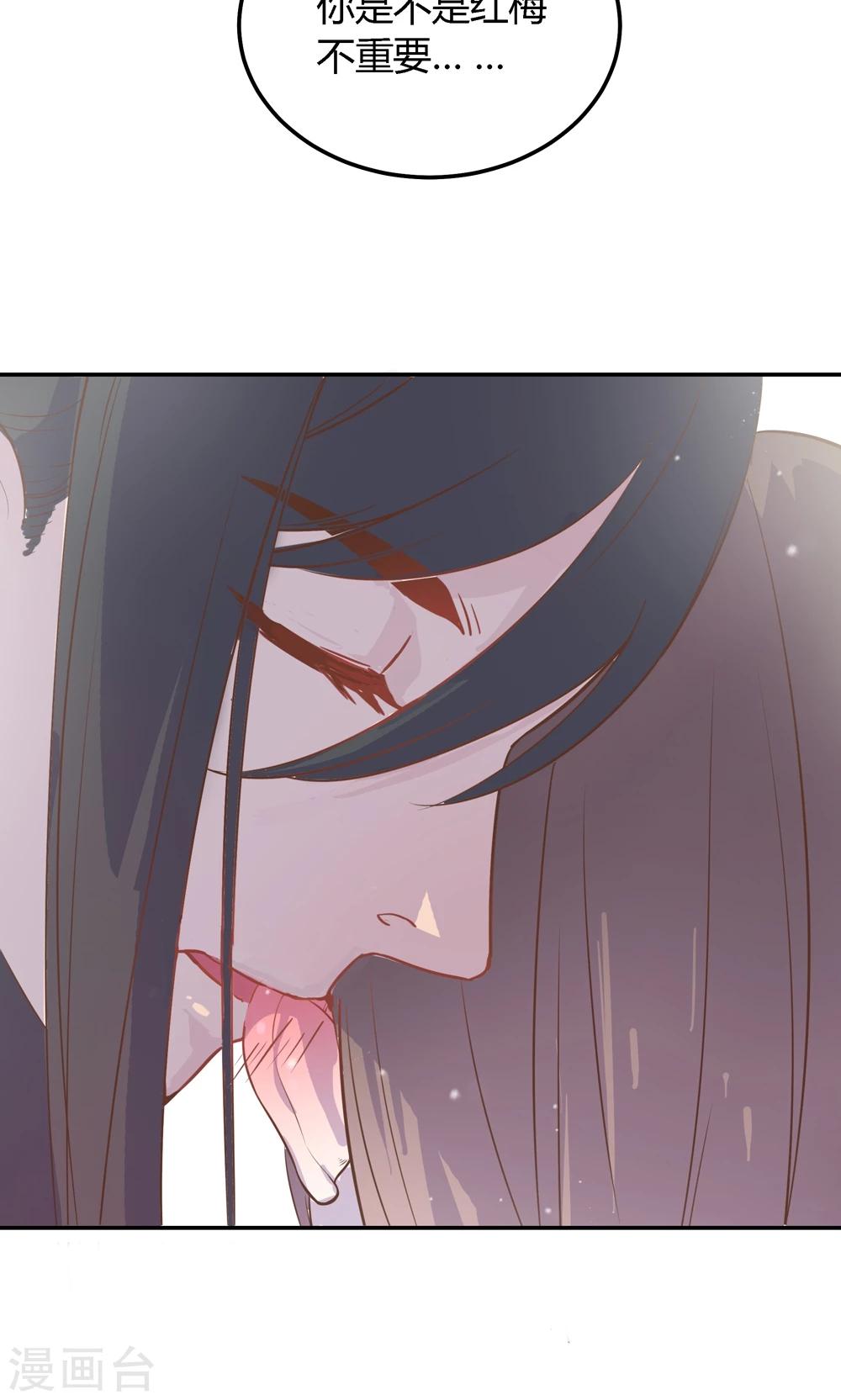 第4话 不要咬人家耳朵啊！2