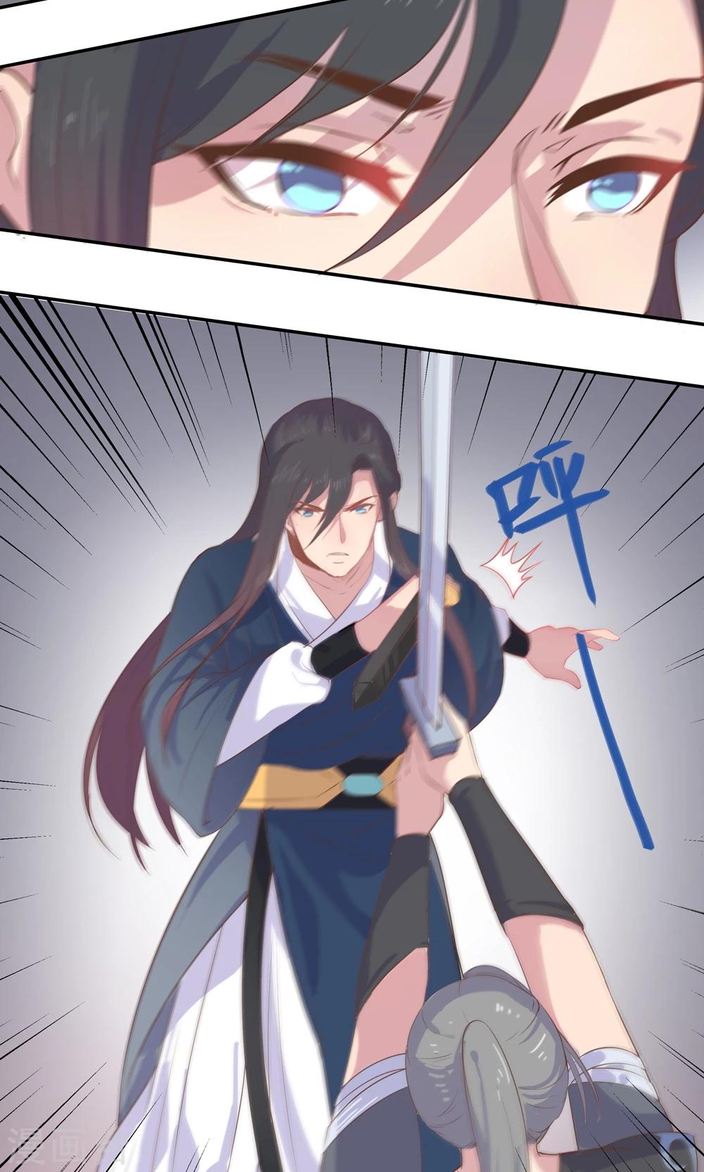 第4话 不要咬人家耳朵啊！26
