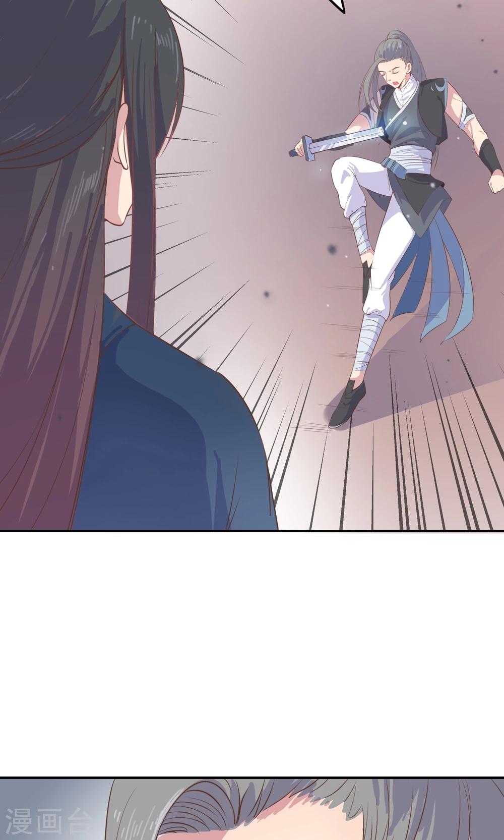第4话 不要咬人家耳朵啊！29