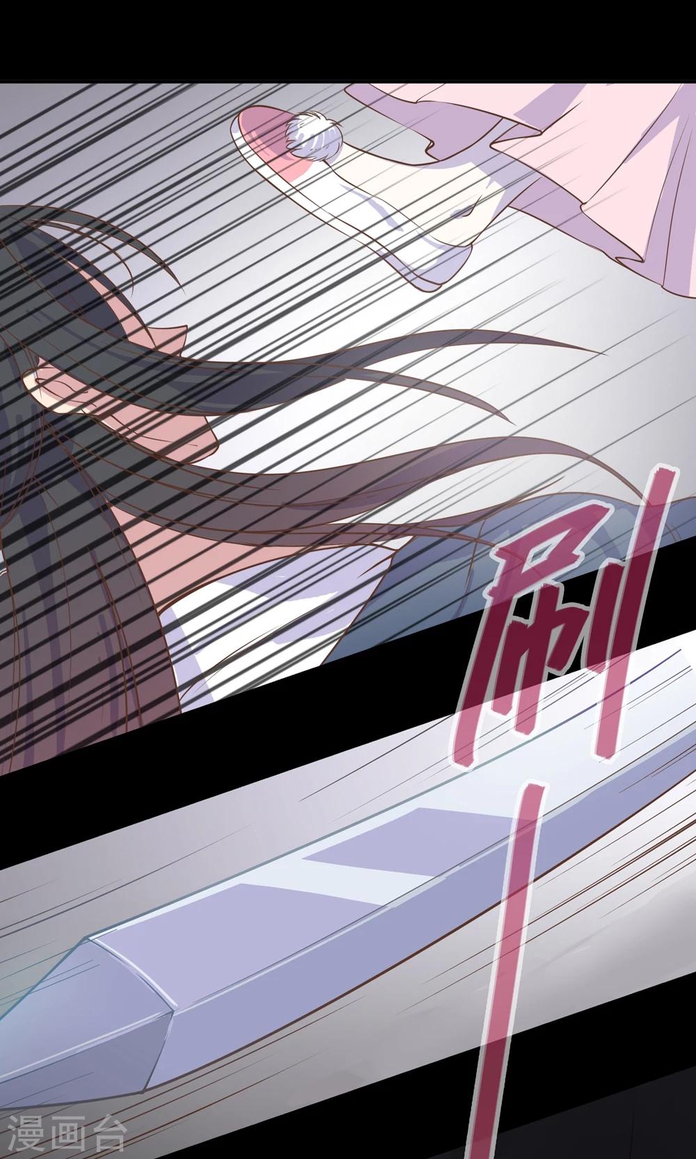 第4话 不要咬人家耳朵啊！7
