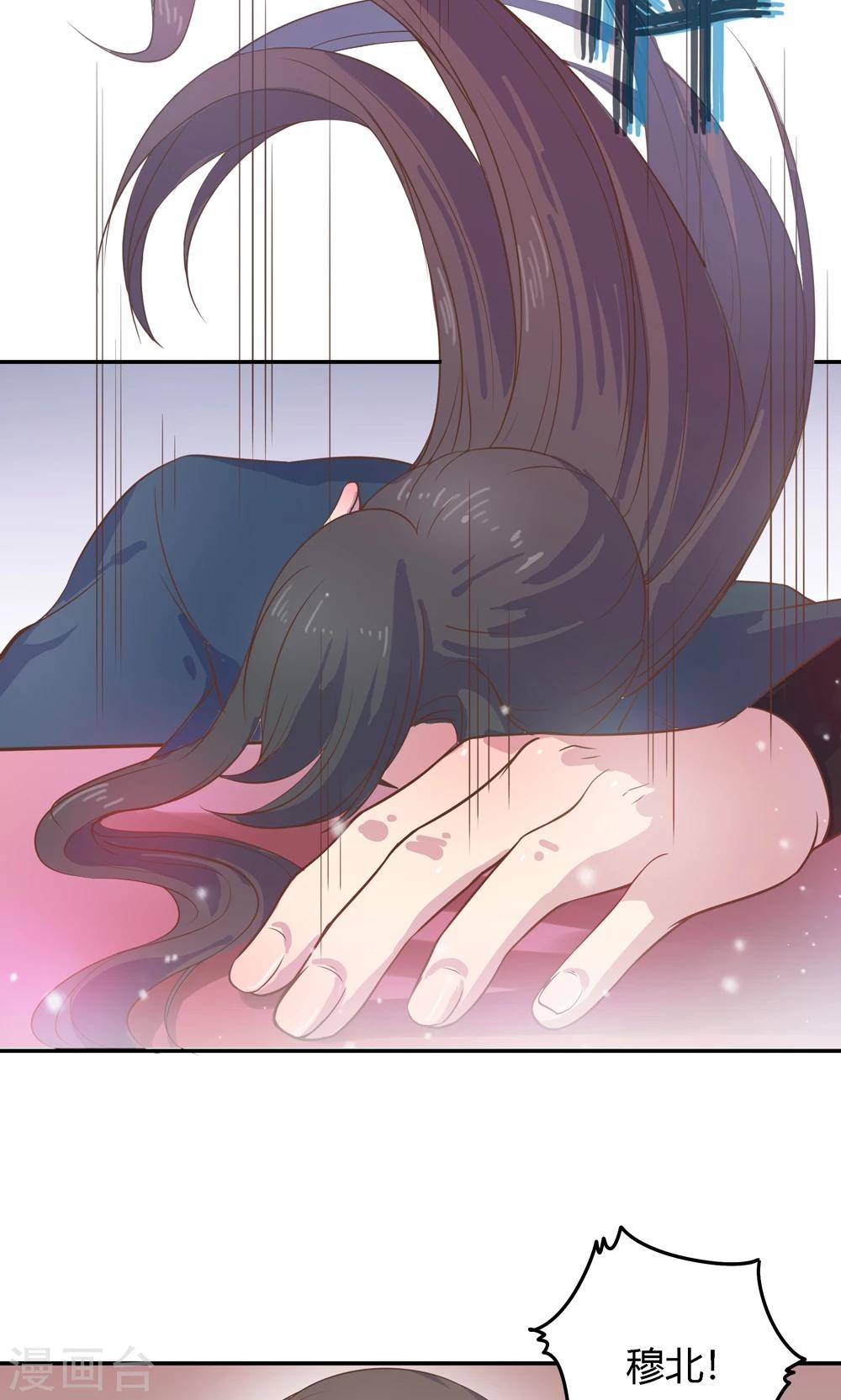 第4话 不要咬人家耳朵啊！70