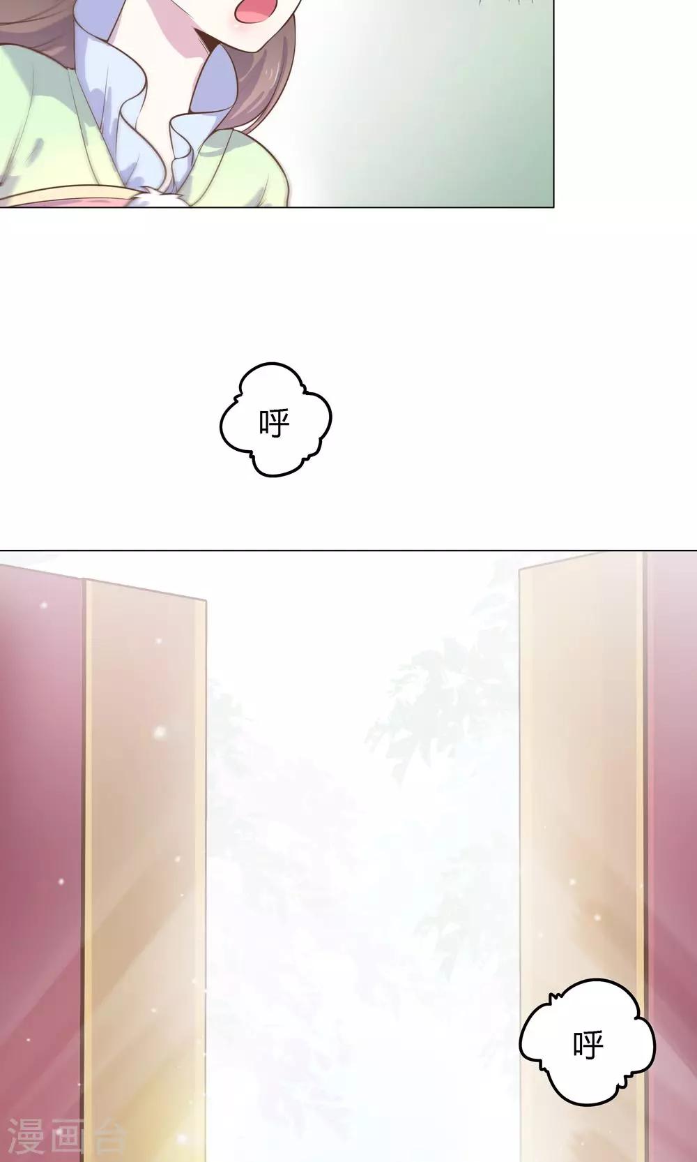 第8话 兔子？兔子…火锅？！11