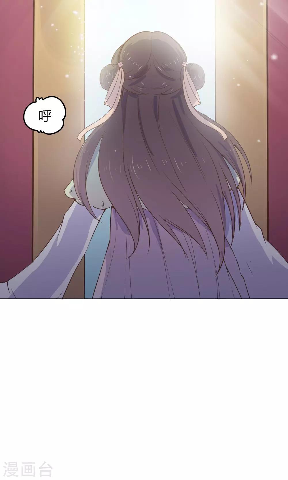 第8话 兔子？兔子…火锅？！12