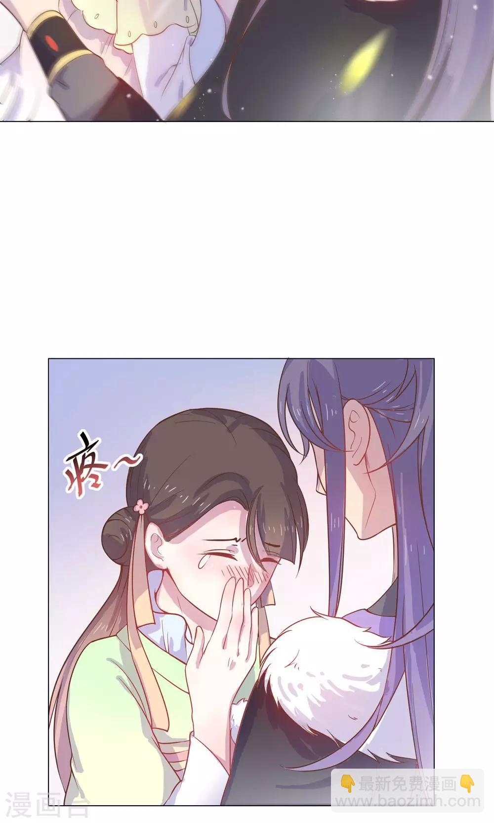第8话 兔子？兔子…火锅？！15