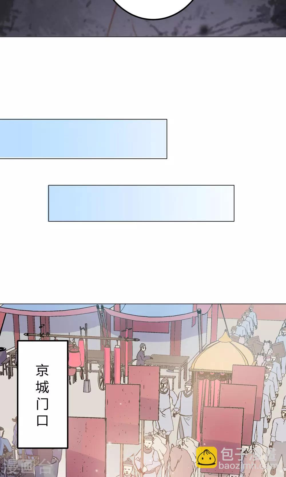 第8话 兔子？兔子…火锅？！31