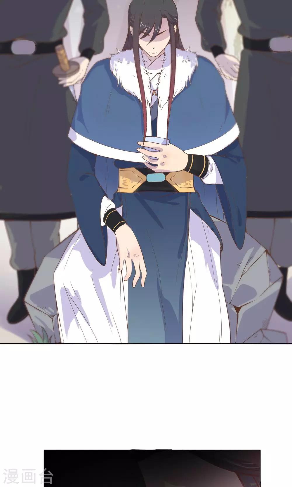 第8话 兔子？兔子…火锅？！37