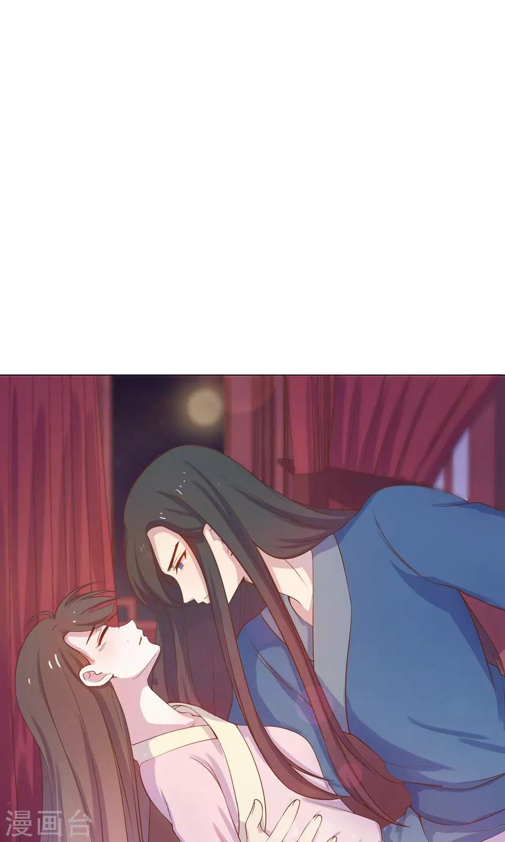 第12话 就这么迫不及待地爬上本王的床吗？26