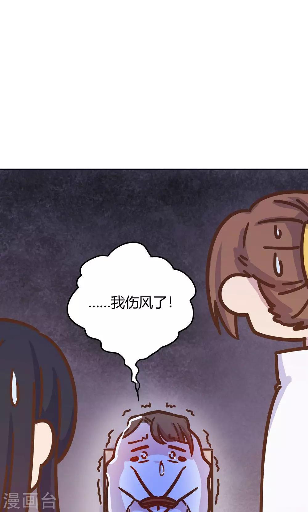 第12话 就这么迫不及待地爬上本王的床吗？3