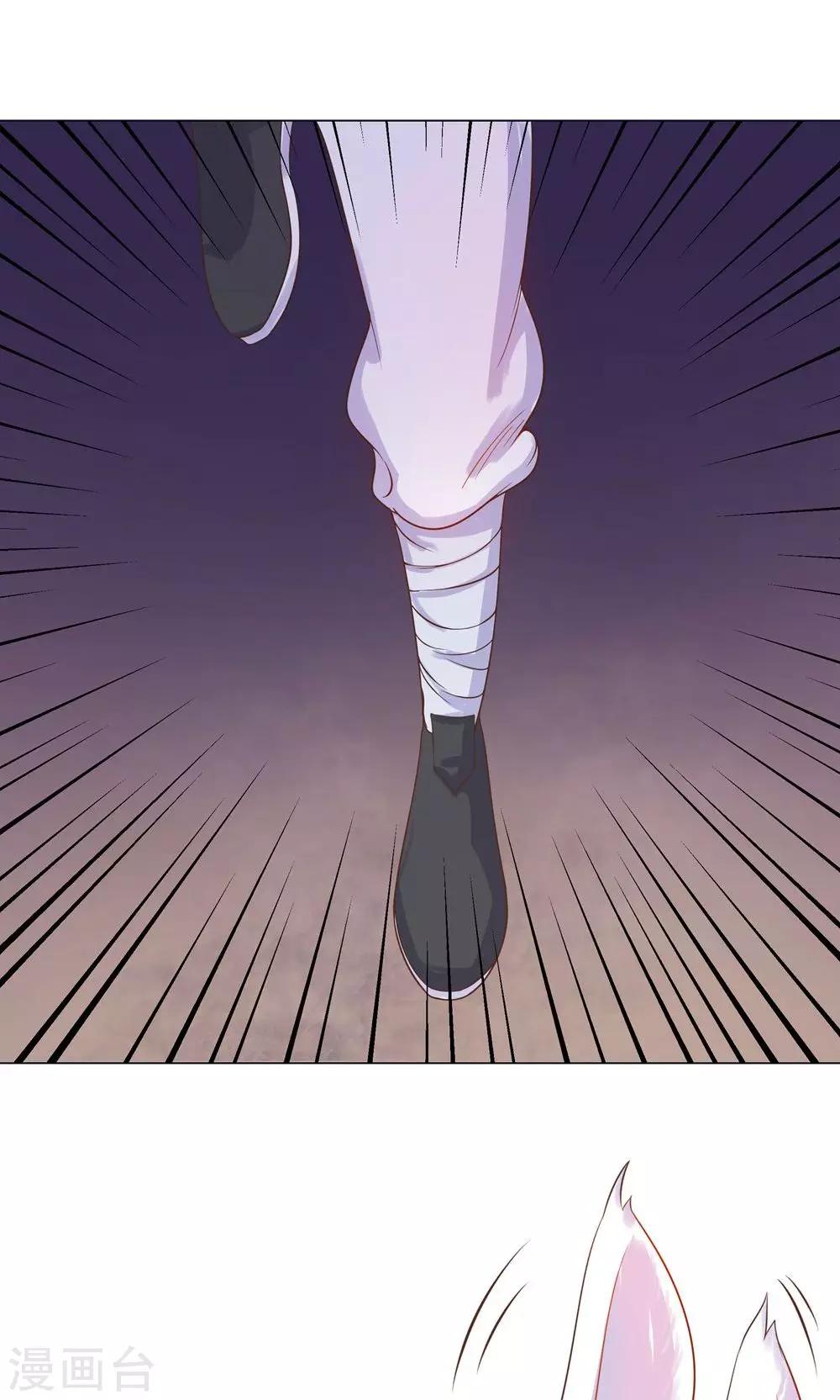 第12话 就这么迫不及待地爬上本王的床吗？34