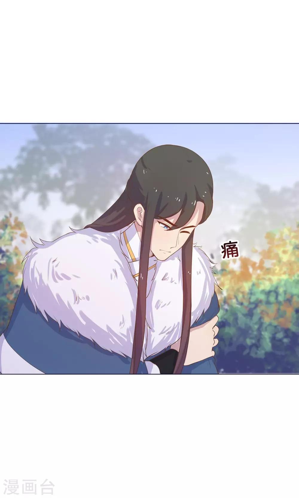 第18话 人家喜欢的就是你呀！20