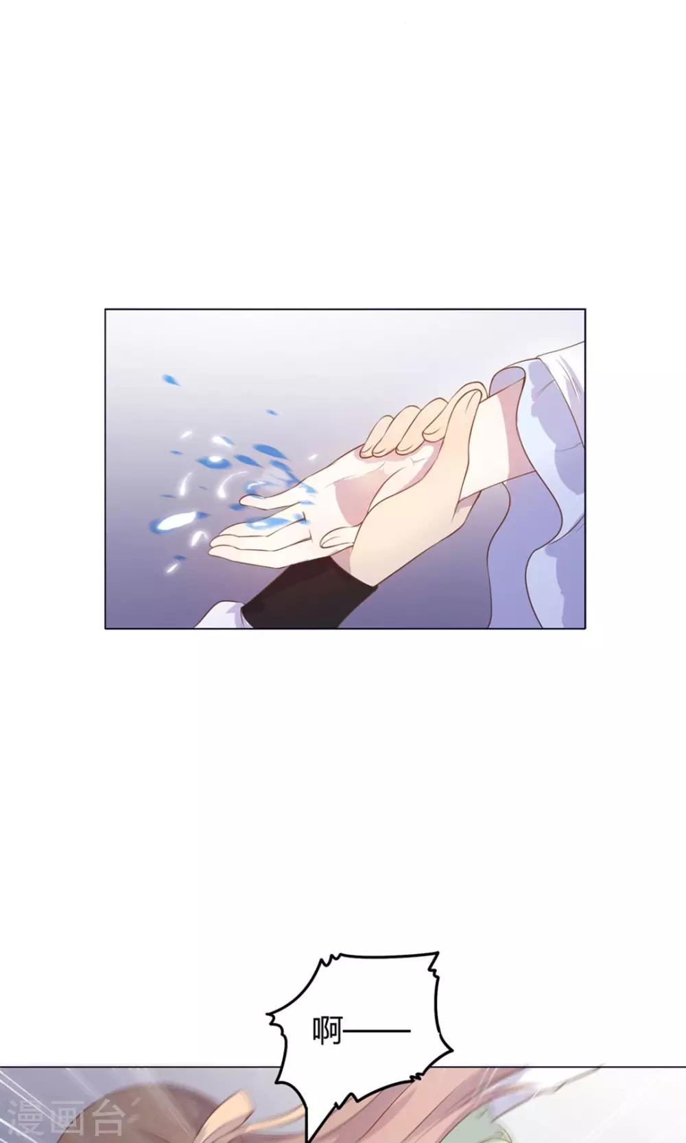 第18话 人家喜欢的就是你呀！24