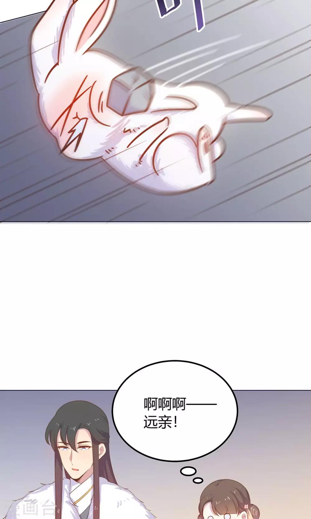 第18话 人家喜欢的就是你呀！34