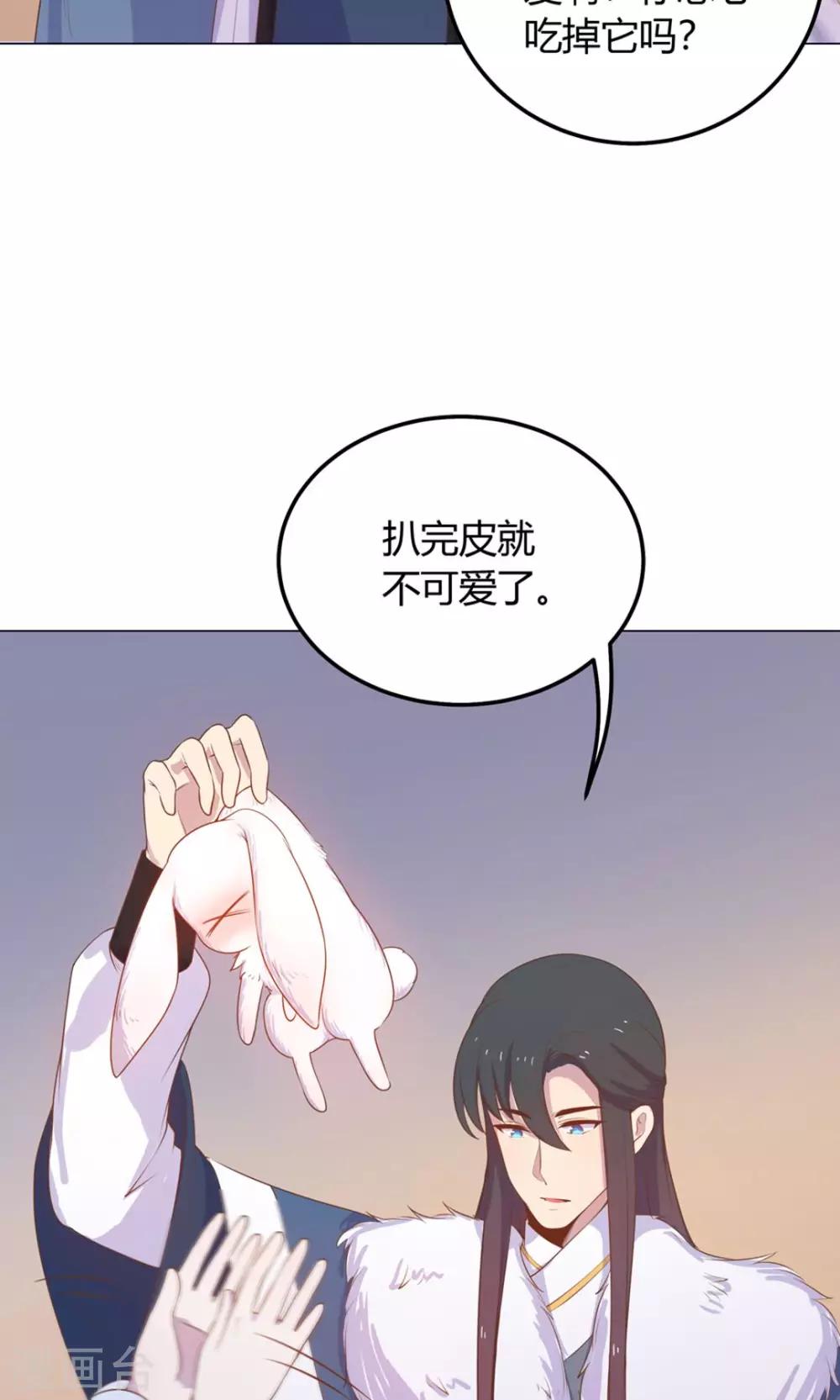 第18话 人家喜欢的就是你呀！37