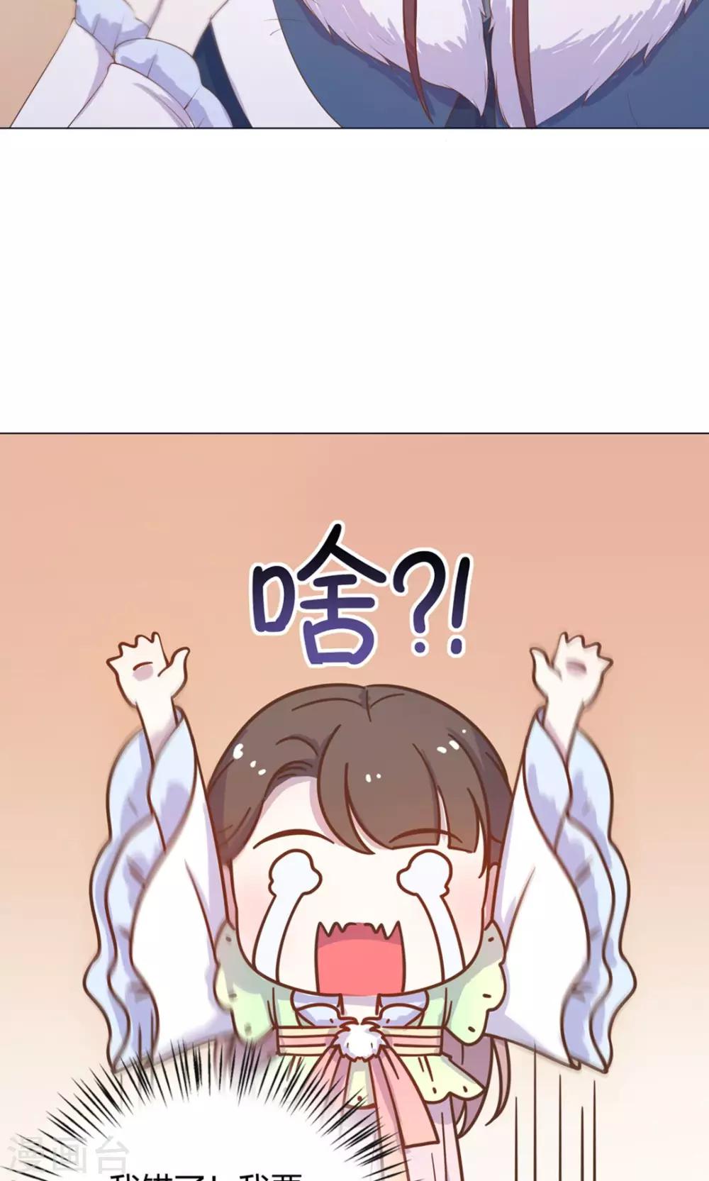 第18话 人家喜欢的就是你呀！38