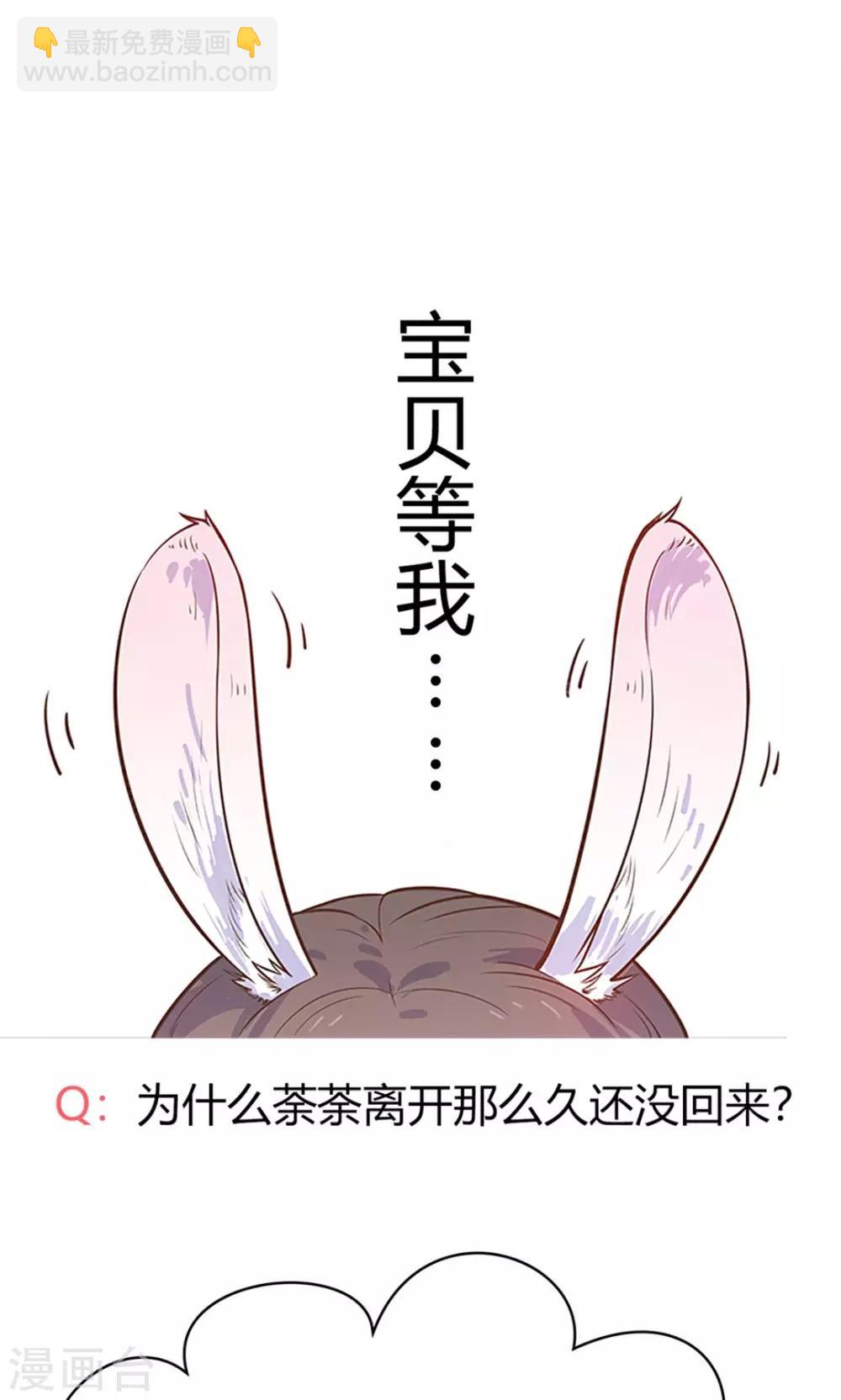 第18话 人家喜欢的就是你呀！44