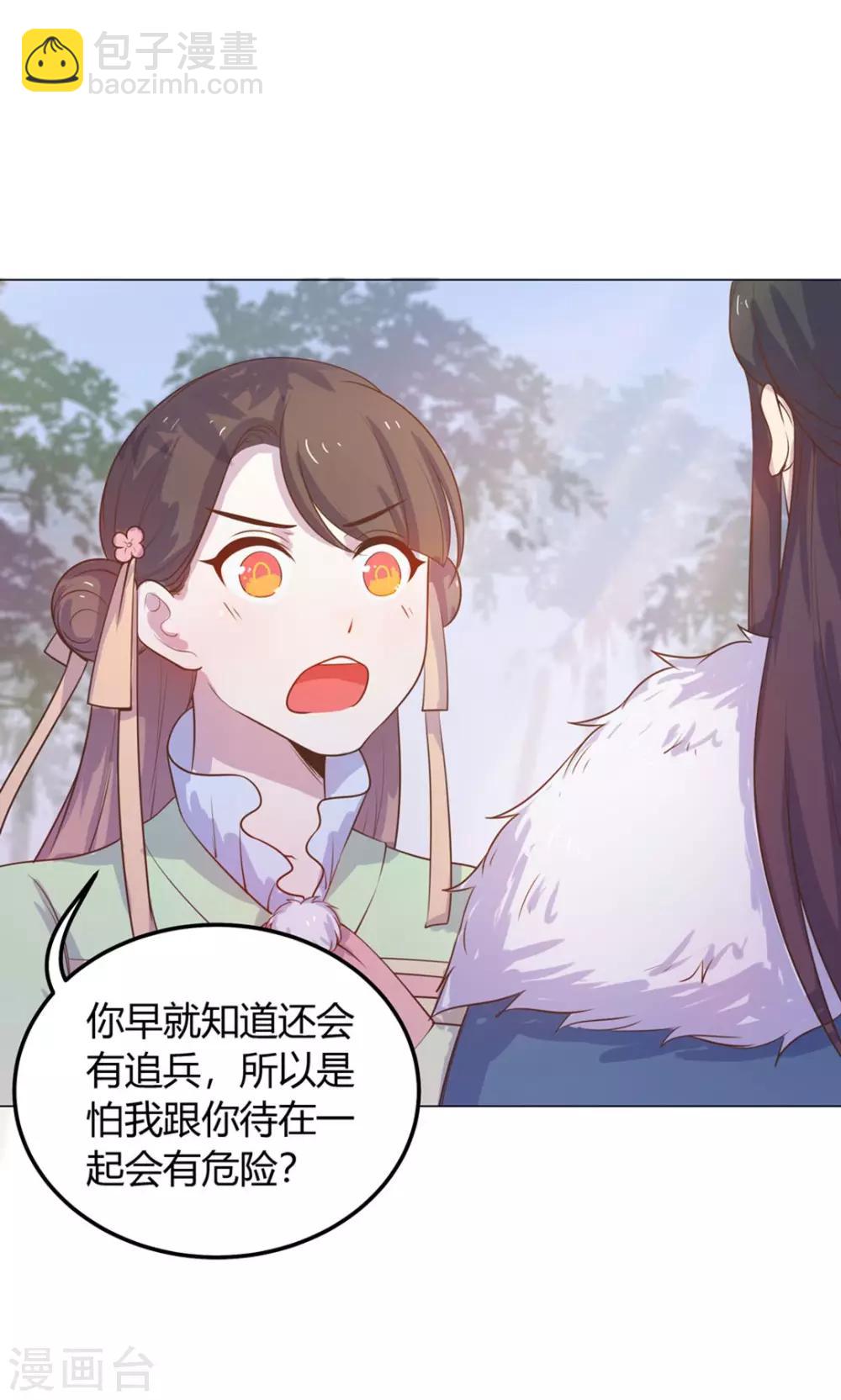 第18话 人家喜欢的就是你呀！7