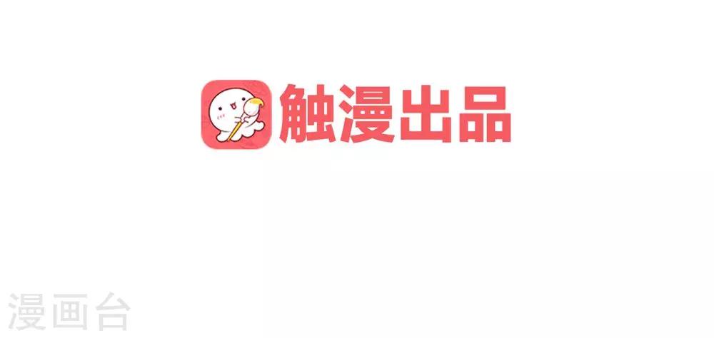 第19话 穆北，我不敢一个人39