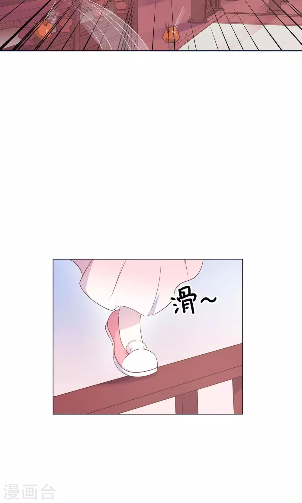 第21话 你给我离她远点！24