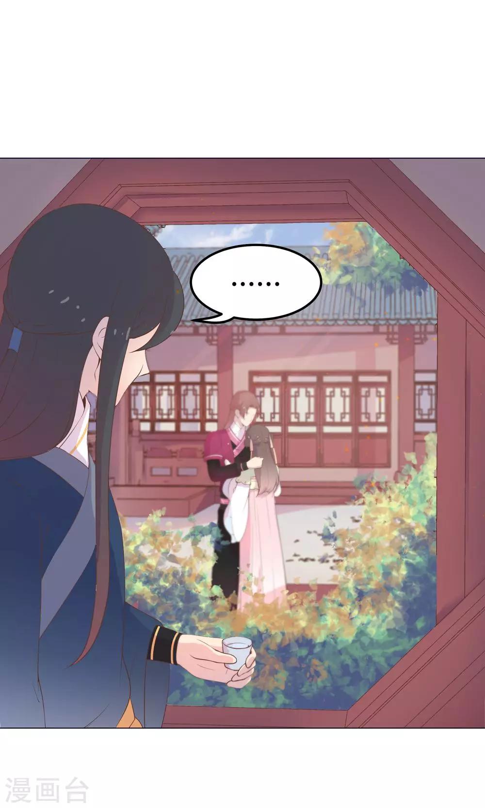 第21话 你给我离她远点！28
