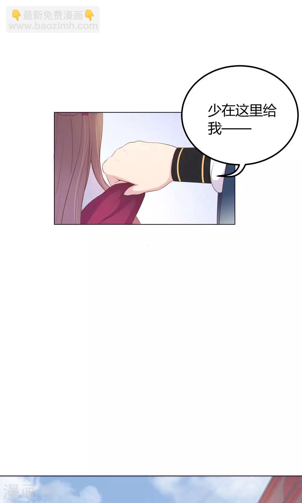 第21话 你给我离她远点！32