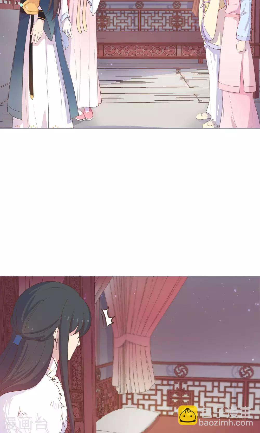 第21话 你给我离她远点！9
