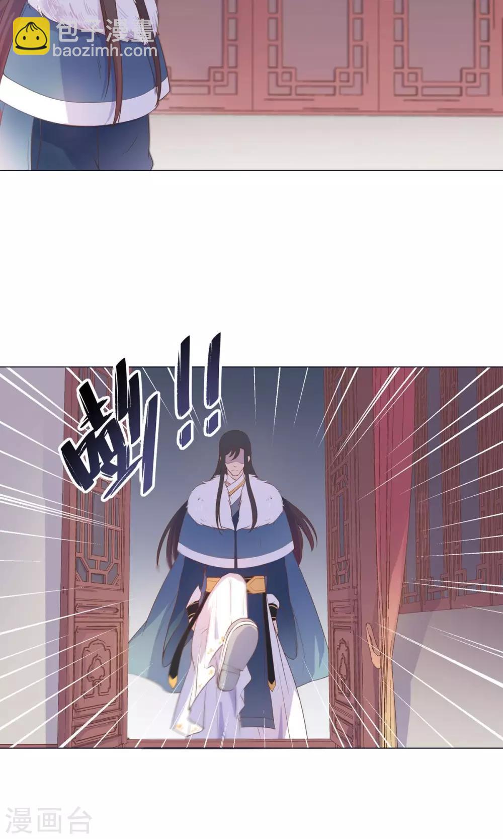 第23话 穆北！你听我解释……19