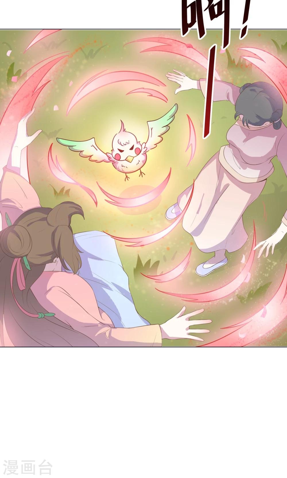 第30话 不能说的秘密16