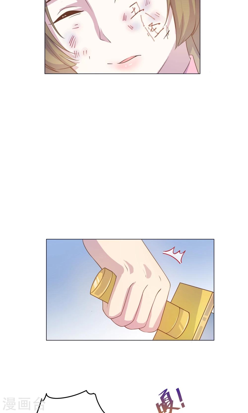 第30话 不能说的秘密26