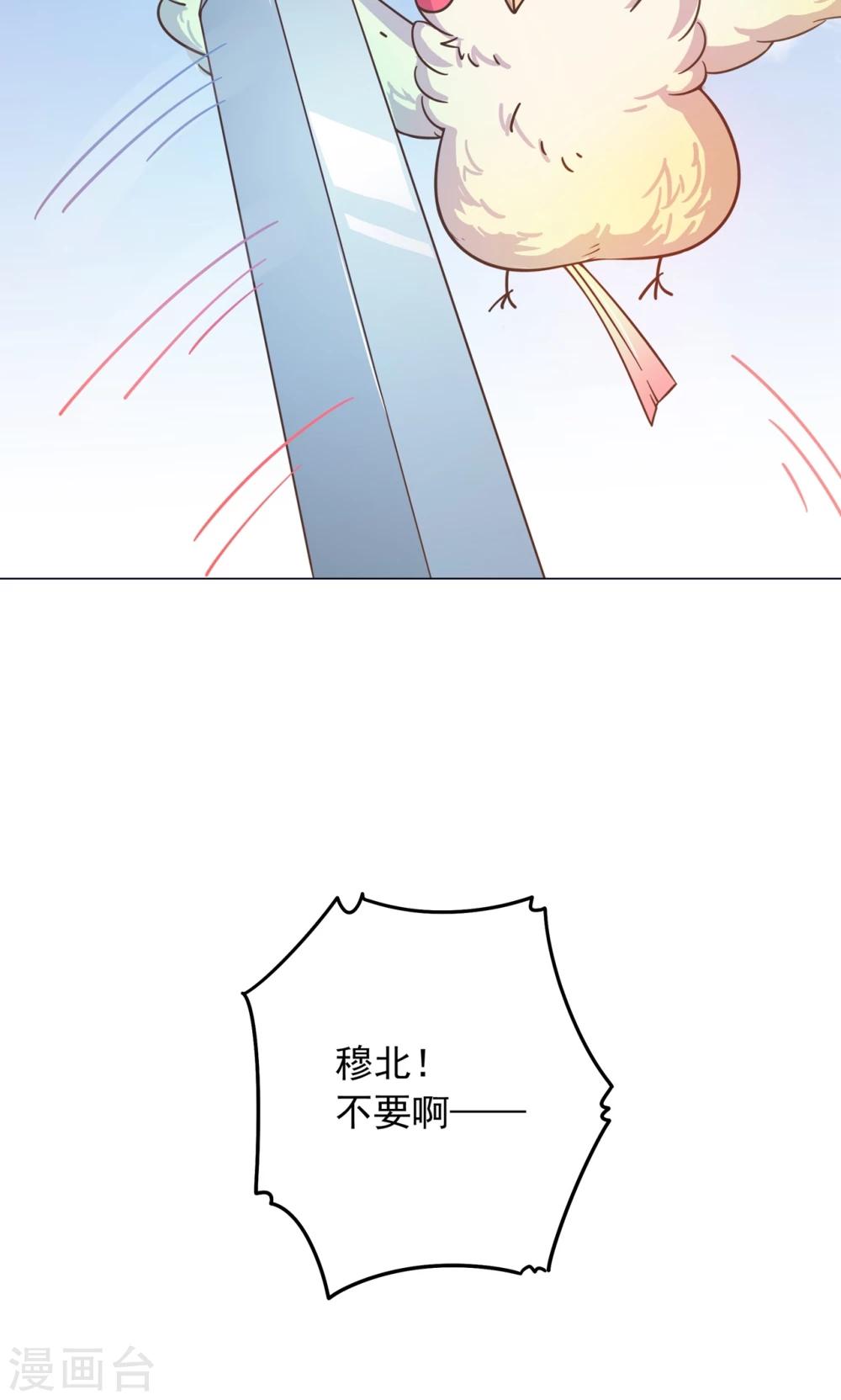 第30话 不能说的秘密29