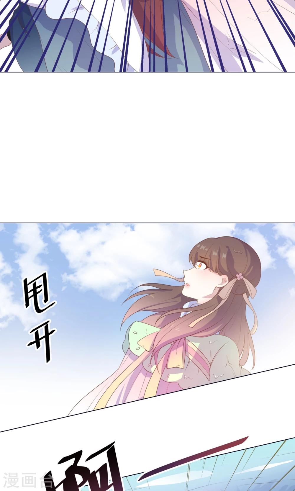 第30话 不能说的秘密31
