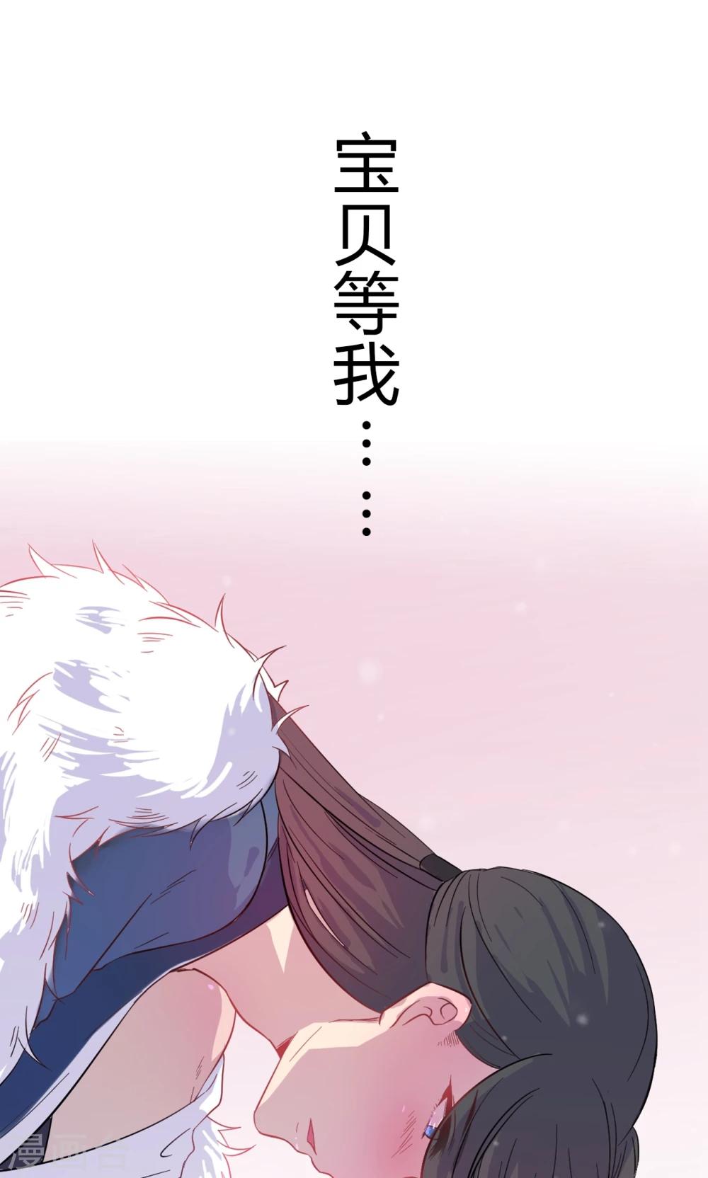 第30话 不能说的秘密42