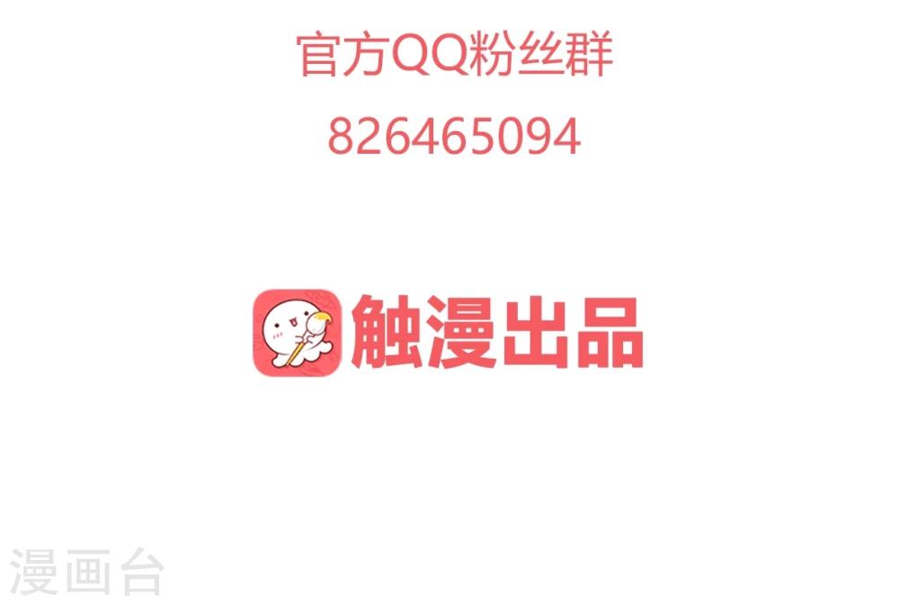第30话 不能说的秘密46