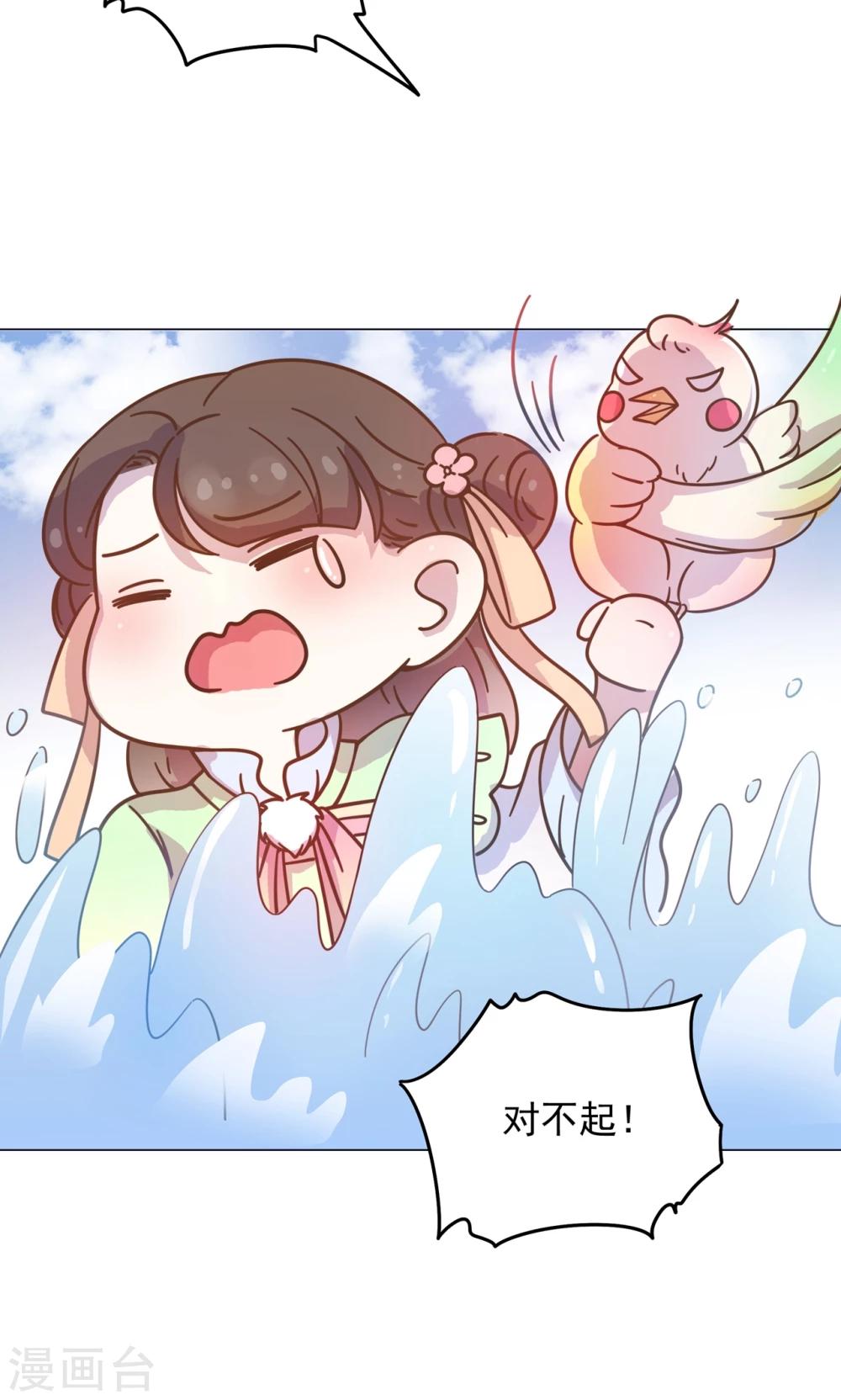 第30话 不能说的秘密5