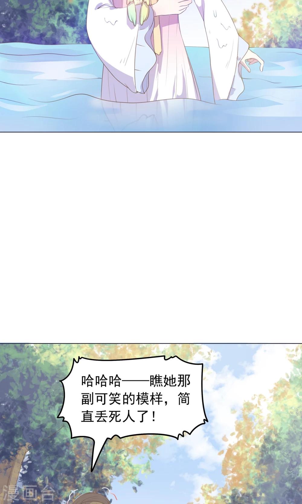 第30话 不能说的秘密7
