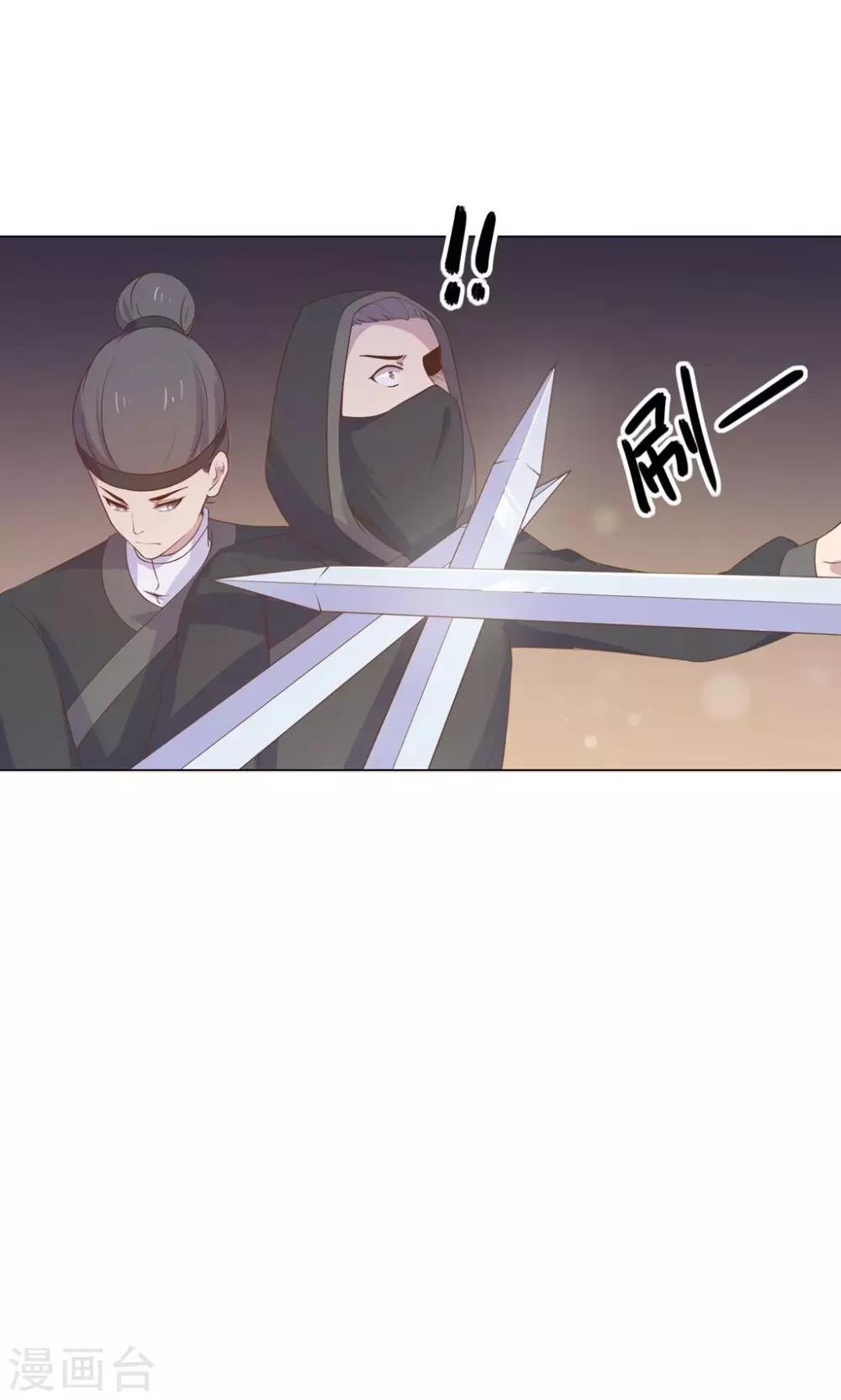 第33话 呀！露出耳朵了。12