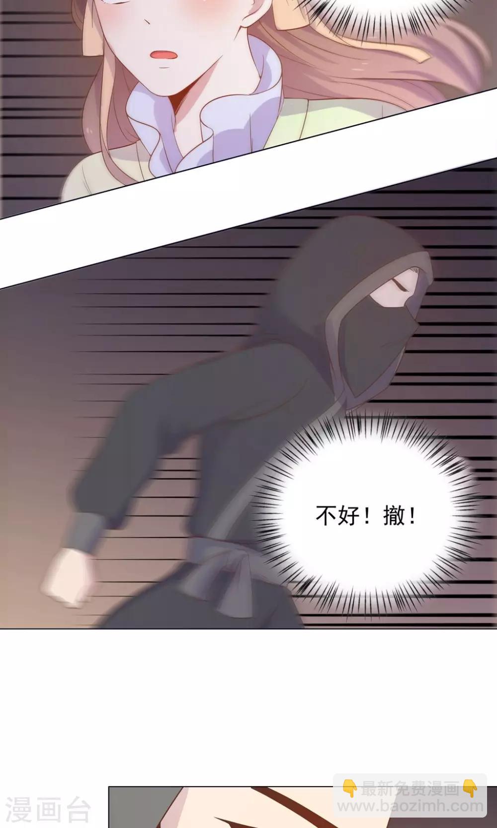 第33话 呀！露出耳朵了。15