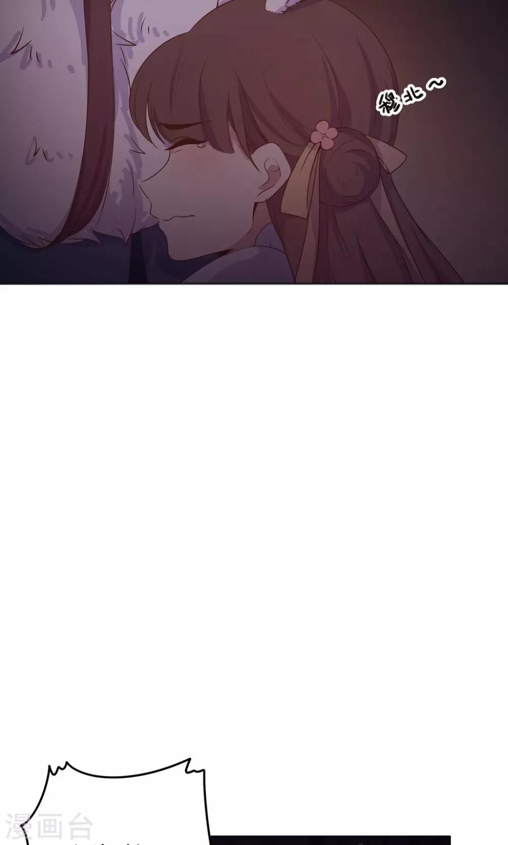 第33话 呀！露出耳朵了。28