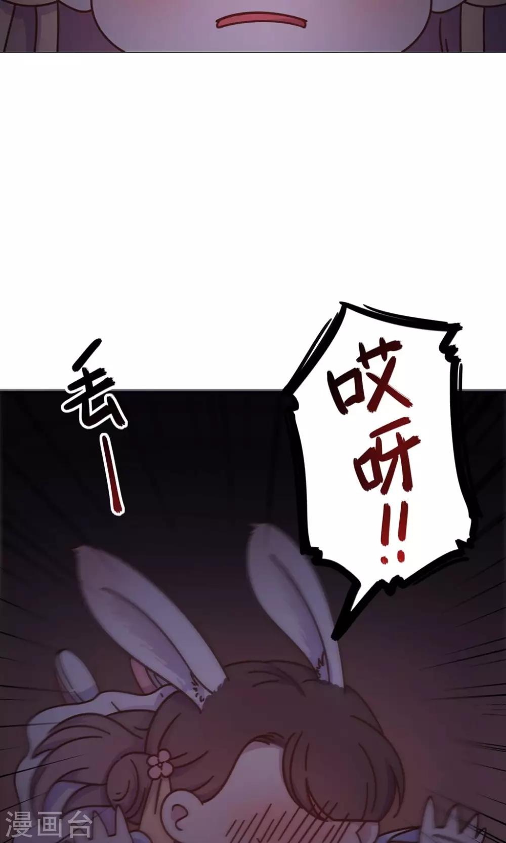 第33话 呀！露出耳朵了。30