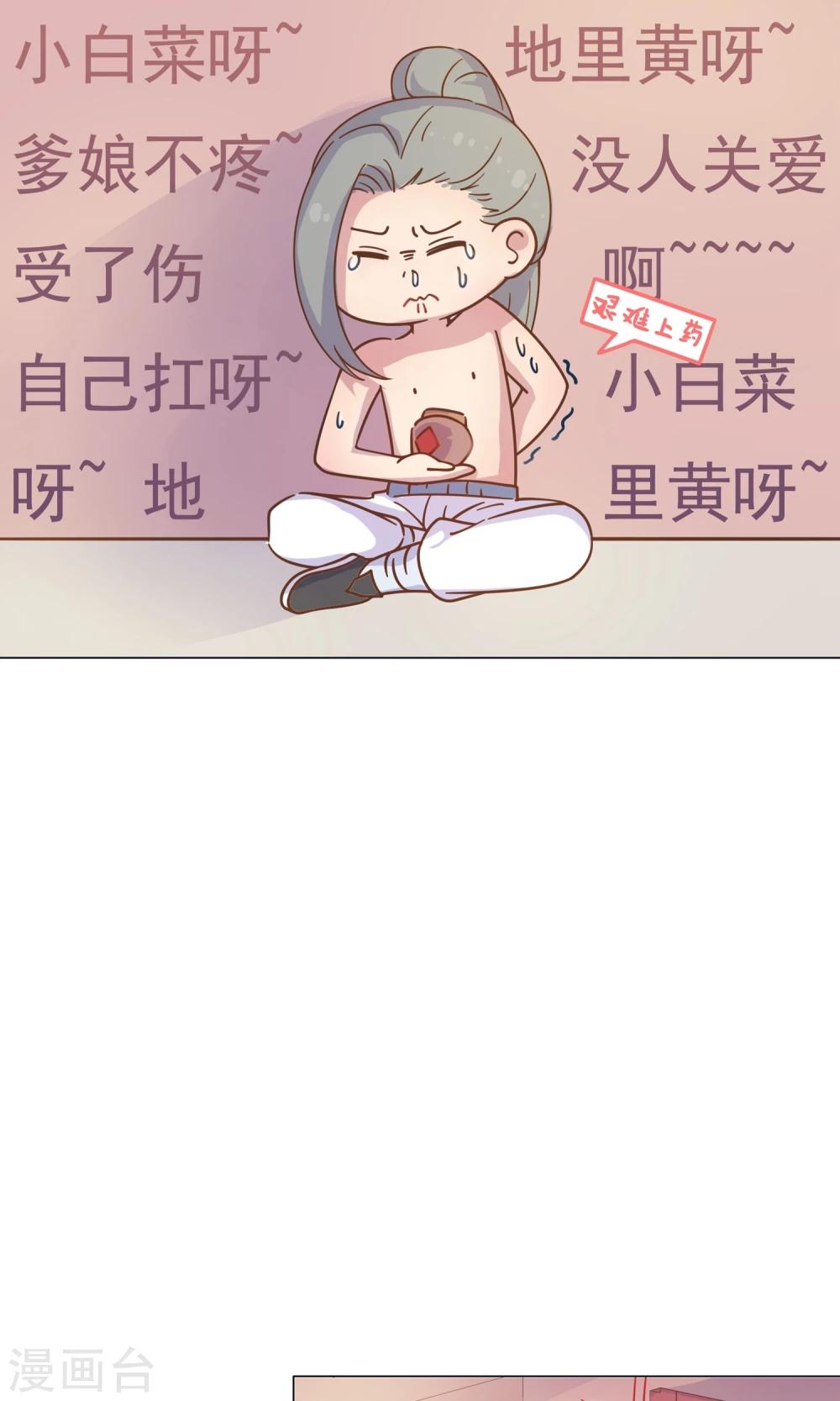 第35话 兄弟相争10