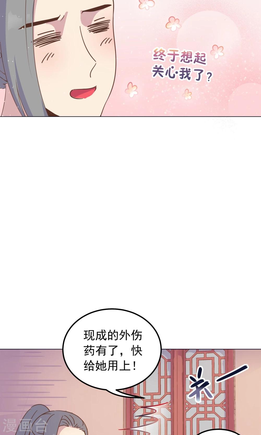 第35话 兄弟相争12