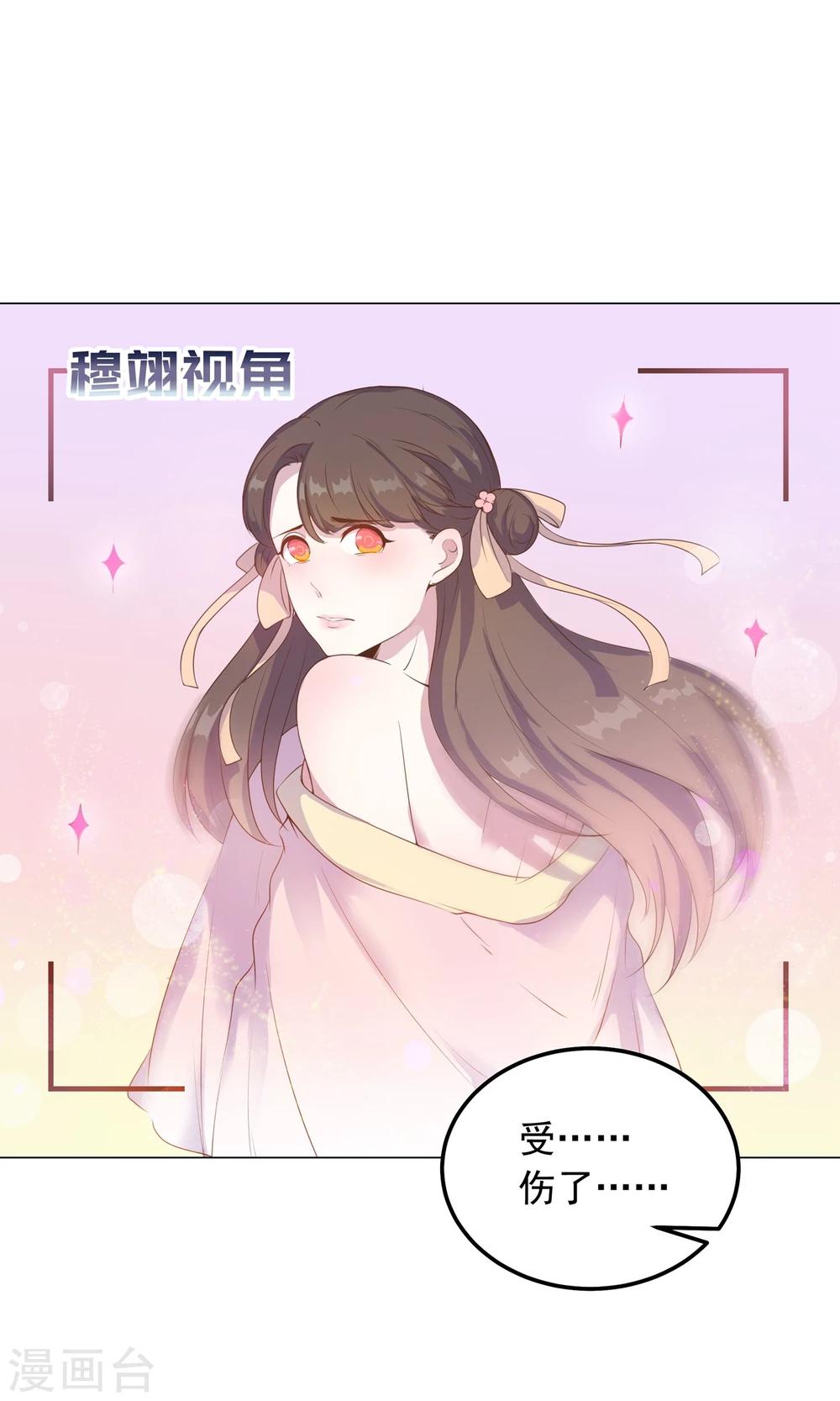 第35话 兄弟相争15