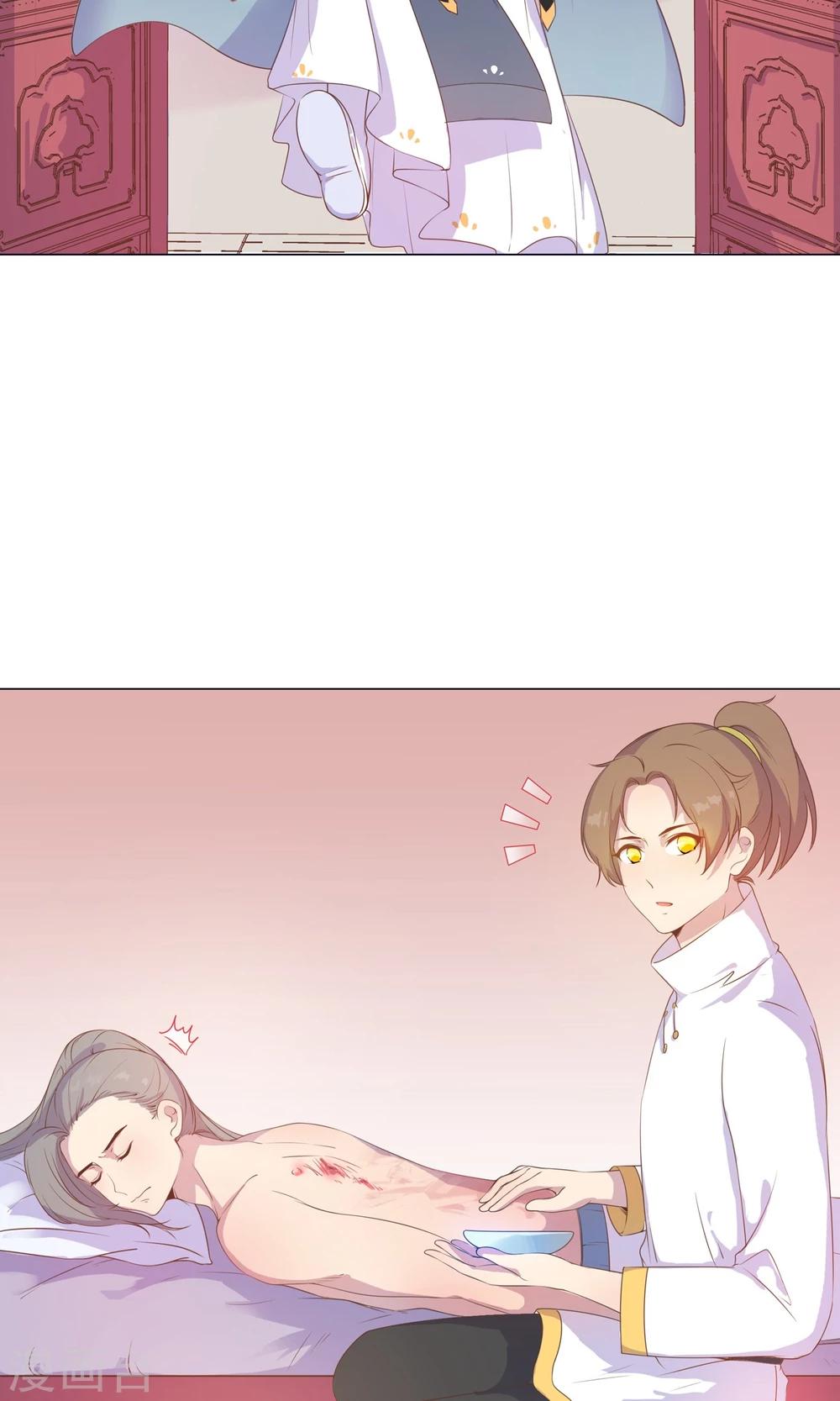 第35话 兄弟相争2