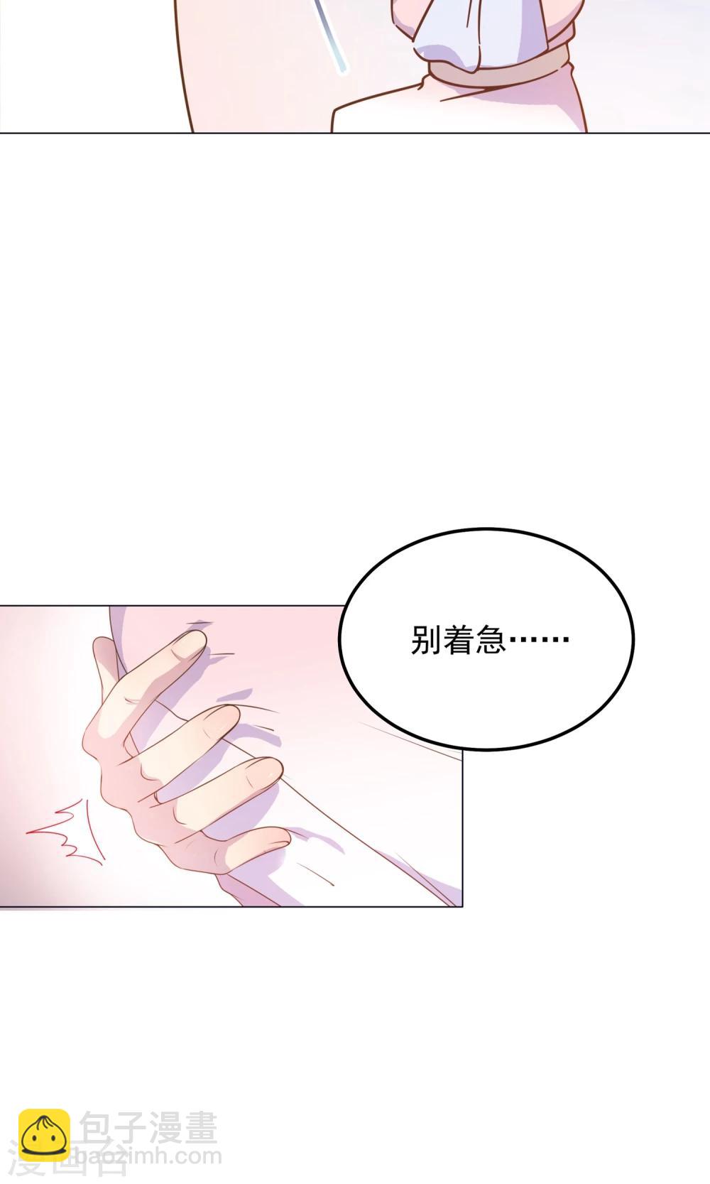 第35话 兄弟相争24
