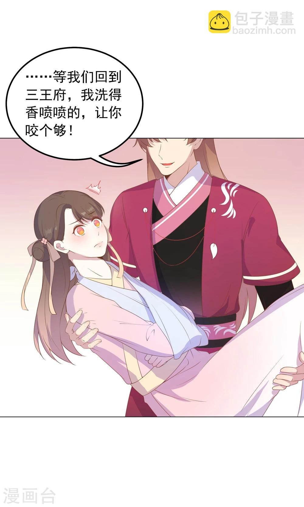 第35话 兄弟相争25
