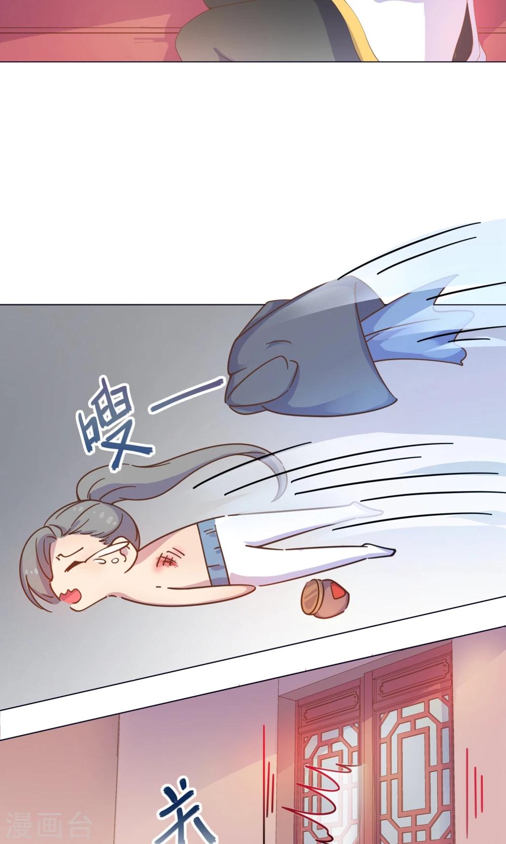 第35话 兄弟相争3