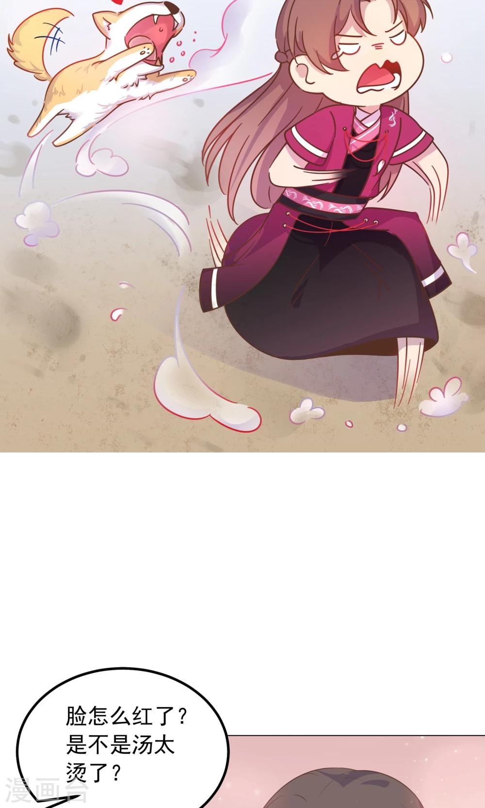 第35话 兄弟相争32