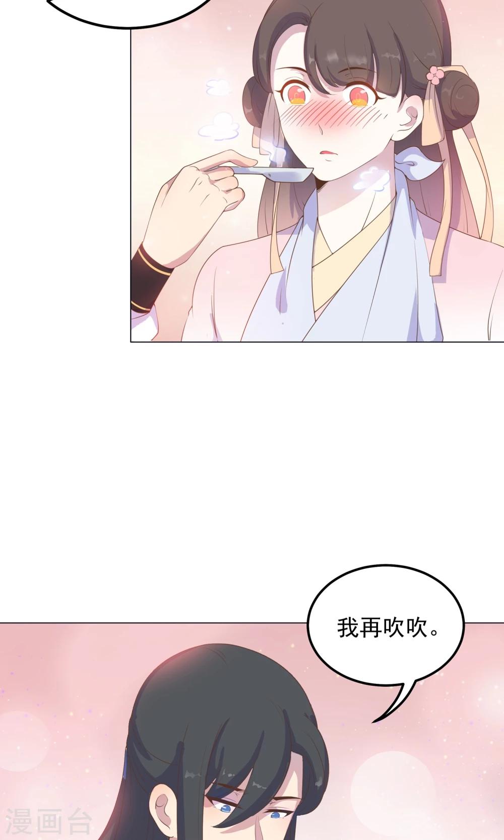 第35话 兄弟相争33