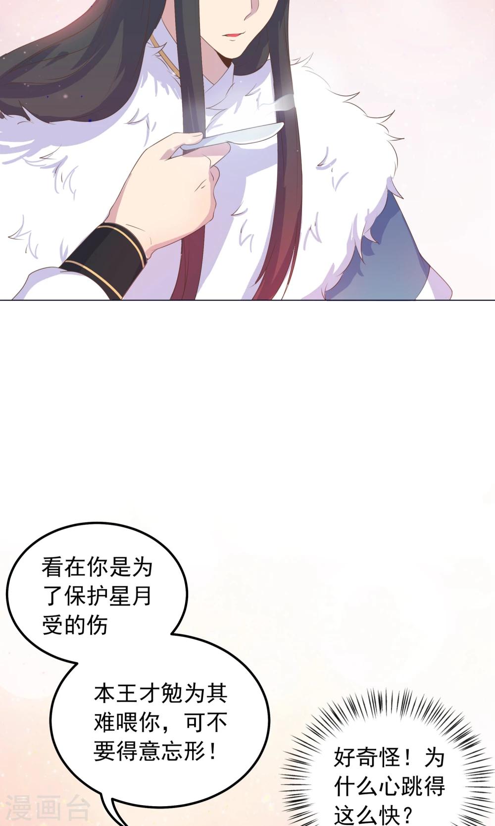 第35话 兄弟相争34